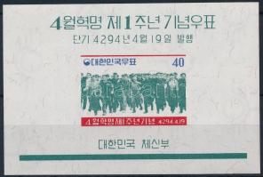 1961 Áprilisi forradalom első évfordulója blokk Mi 161