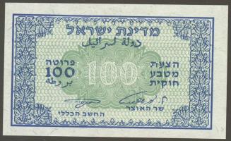 Izrael 1952. 100P T:I