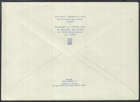 Alekszandr Volkov (1948- ), Szergej Krikaljov (1958- ) és Valerij Poljakov (1942- ) szovjet űrhajóso...