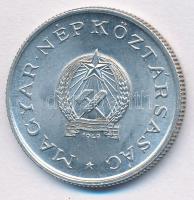 1949. 1Ft Al "Rákosi-címer" T:1-