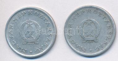 1950-1952. 1Ft Al "Rákosi-címer" (2x) T:2,2-