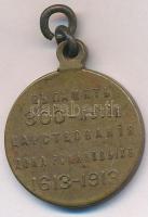 Orosz Birodalom 1913. "A Romanov-dinasztia uralkodásának 300. évfordulója" Br kitüntetés m...