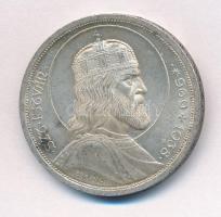 1938. 5P Ag "Szent István" T:2 kis patina