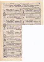 Jászberény 1938. "A Jászkerületi Népbank és Takarékpénztár" részvénye 20P-ről, szárazpecsé...