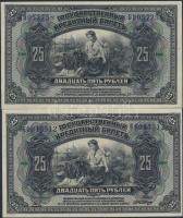 Oroszország 1918. 25R (2x) T:I