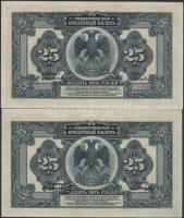 Oroszország 1918. 25R (2x) T:I