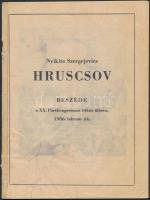 cca 1956  Nyikita Szergejevics Hruscsov beszéde a XX. Pártkongresszus titkos ülésén 1956. február 24., kicsit sérült papírkötésben