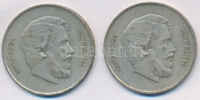 1947. 5Ft Ag "Kossuth" (2x) T:2,2-