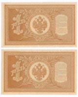 Orosz Birodalom 1915. (1898) 1R (2x) T:I,I-
Russian Empire 1915. (1898) 1 Ruble (2x) C:UNC,AU