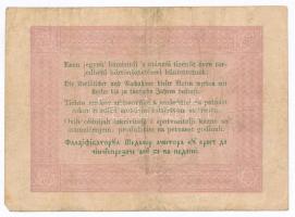 1848. 5Ft "Kossuth bankó" barna T:III