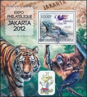 International Stamp Exhibition, Indonesia block, Nemzetközi bélyegkiállítás, Indonézia blokk