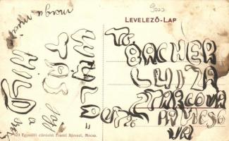 Mocsa, Frankl Sámuel vegyeskereskedése, bor, sör pálinka kimérése, kiadja Frankl Sámuel