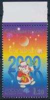 Újév ívszéli érték + kisív New Year margin stamp + minisheet