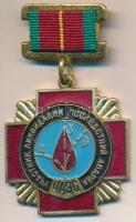 Szovjetunió 1986. "Csernobili likvidátor" kitüntetés eredeti mellszalaggal T:2 Soviet Union 1986. "Chernobyl Liquidator Medal" decoration on original ribbon C:XF