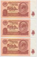 Szovjetunió 1961. 10R (3x) sorszámkövetők T:I,I-
Soviet Union 1961. 10 Rubles (3x) sequential seria...