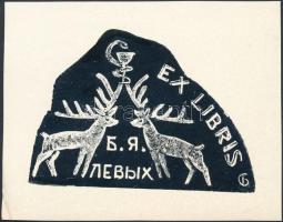 Gebus-Baranecka, Sztefanyija Mefogyijivna (1905-1985): Ex libris B. Ja. Levih, fametszet, papír, jelzett a dúcon, 8×10 cm