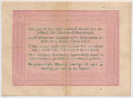 1848. 5Ft "Kossuth bankó" barna T:III