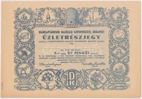 Budapest 1943. &quot;Diákkaptárosok Hajózási Szövetkezete&quot; üzletrészjegy 5P-ről, kitöltetlen, szelvényekkel T:I-