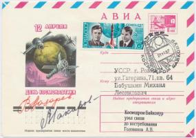 Vaszilij Lazarjev (1928-1990) és Oleg Makarov (1933-2003) szovjet űrhajósok autopen aláírása emlékborítékon /  Autopen signatures of Vasiliy Lazaryev (1928-1990) and Oleg Makarov (1933-2003) Soviet astronauts on envelope
