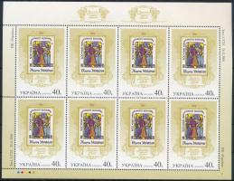 10 éves az új ukrán bélyeg kisív, 10th anniversary of Ukrainian stamp mini sheet