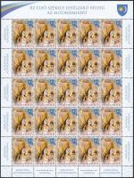 Az első székely bélyeg emlékív + levélzáró teljes ív