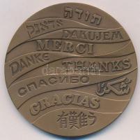 Izrael DN "Köszönöm" peremen jelzett, számozott Br emlékérem (70mm) T:1-
Israel ND "...