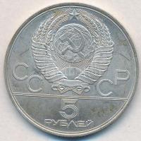 Szovjetunió 1978. 5R Ag "Moszkvai Olimpia 1980 - Futás" T:2 patina
Soviet Union 1978. 5 R...