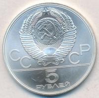Szovjetunió 1980. 5R Ag "Moszkvai Olimpia 1980 - Íjászat" T:BU
Soviet Union 1980. 5 Ruble...