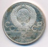 Szovjetunió 1980. 5R Ag "Moszkvai Olimpia 1980 - Gorodki" T:2(PP)
Soviet Union 1980. 5 Ru...