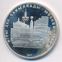 Szovjetunió 1977. 5R Ag &quot;Moszkvai Olimpia 1980 - Minszk&quot; T:PP ujjlenyomat,patina Soviet Union 1977. 5 Rubles Ag &quot;Moscow Olympics 1980 - Minsk&quot; C:PP fingerprint,patina