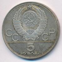 Szovjetunió 1978. 5R Ag "Moszkvai Olimpia 1980 - Úszás" T:2
Soviet Union 1978. 5 Rubles A...