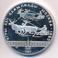 Szovjetunió 1980. 10R Ag &quot;Moszkvai Olimpia 1980 - Rénszarvas verseny&quot; T:PP ujjlenyomatos Soviet Union 1980. 10 Rubles Ag &quot;Moscow Olympics 1980 - Reindeer Racing&quot; C:PP fingerprint