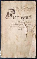 cca 1792-1814 Protocollum / Jegyzőkönyv.  Különféle följegyzések gyűjteménye egy része szükségből, egy része szórakoztatás céljából került feljegyzésre. A szerző pontosan beazonosíthatatlan. A följegyzés elején három anagrammával (Gerardus Lucz, Armpruster, Mérey) indít, majd Kaposvárt, és az Armpruster családot érintő jogi irattal folytatja. A szerző talán ebben az ismertségi körben keresendő.  A Protocollumban számos a diétákat (országgyűléseket) érintő bejegyzés, kendőzetlen stílusú gúnyversek, és gúnyiratok ún. paszkvillusok, valamint receptek, további versek, filozófiai, genealógiai (Somlai család), és sok más a korra vonatkozó bejegyzés található.  A Protocullum  kb. 96 teleírt oldalt tartalmaz, latin és magyar nyelven, a címlapja szakadt, foltos, 40x26 cm.