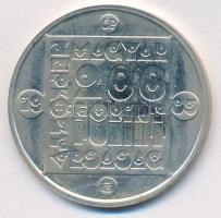 1985. 200Ft Ag "Természetvédelem - Vidra" T:BU ujjlenyomat
Adamo EM87