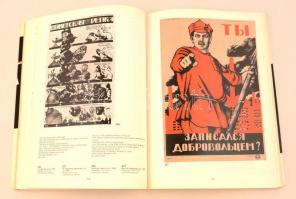 Művészet és forradalom. Orosz-szovjet művészet 1910-1932. Budapest, 1988, Műcsarnok. Kiadói papírköt...
