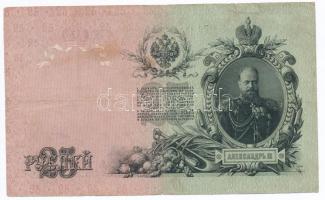 Vegyes 10db-os papírpénz tétel, közte Magyarország 1947. 100Ft, Ausztria Szövetséges megszállás, pen...