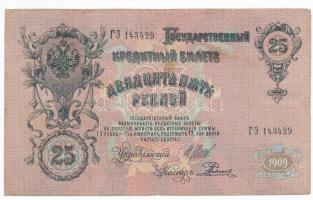 Vegyes 10db-os papírpénz tétel, közte Magyarország 1947. 100Ft, Ausztria Szövetséges megszállás, pen...