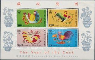 Chinese New Year, Year of the Rooster block, Kínai újév, a kakas éve blokk