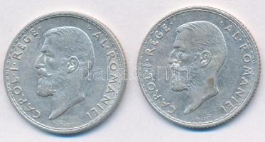 Románia 1911-1914. 1L Ag (2xklf) T:2,2-
Romania 1911-1914. 1 Lei Ag (2xdiff) C:XF,VF
Krause KM#42