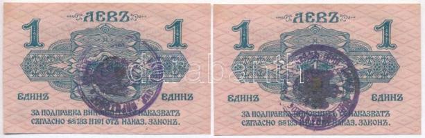 Bulgária 1916. 1L (2x) sorszámkövetők, mindkettő szerb kézi bélyegzővel T:I- Bulgaria 1916. 1 Lev (2x) sequential serials, both with Serbian handstamp C:AU