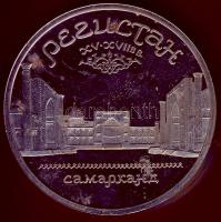 Szovjetunió 1989. 5R "Szamarkand" T:exPP