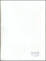 cca 1973 Kresz Albert: Szerelem, pecséttel jelzett vintage fotóművészeti alkotás, 24x18 cm