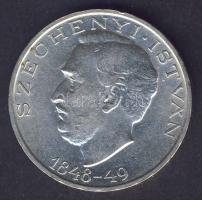 1948. 5Ft Ag, 10Ft Ag, 20Ft Ag "Szabadságharc" sor T:2