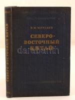 Murzayev, E. M.: Severo-Vostochniy Kitay [Északkelet-Kína]. Moszkva, 1955, Izdatel'stvo Akademii Nauk SSSR. Térképmellékletekkel, vászonkötésben, jó álapotban. /  Murzayev, E. M.: Severo-Vostochniy Kitay [Northeast China. Moskva, 1955, Izdatel'stvo Akademii Nauk SSSR. With maps, cloth binding, in good condition.