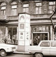 1971 Budapest, Fővárosi Moziüzemi Vállalat hirdető oszlopai, plakátjai az új filmek reklámozására, 1...