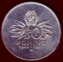 1956. 10Ft Ag "10 éves a Forint" T:2 kis ph.