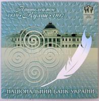 Ukrajna 1819-1897. "Panteleimon Kulish" papírpénz tervezet, papírtokban, ismertetőjegyek l...