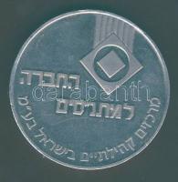 Izrael modern Ff emlékérem "The Israel Association of.." T:PP Eredeti dísztokban!