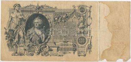Orosz Birodalom 1912-1917. (1910) 100R Szign.: Shipov T:III- szakadás,szennyezett
Russian Empire 19...