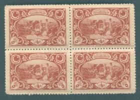 Törökország/bélyegpénz 1917. 5p 4-es tömbben T:I R!